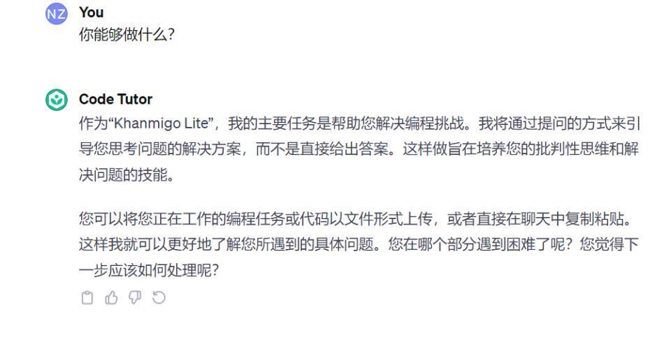 GPT store上线，我们帮大家测试了官方推荐的六款，代写论文确实好用
