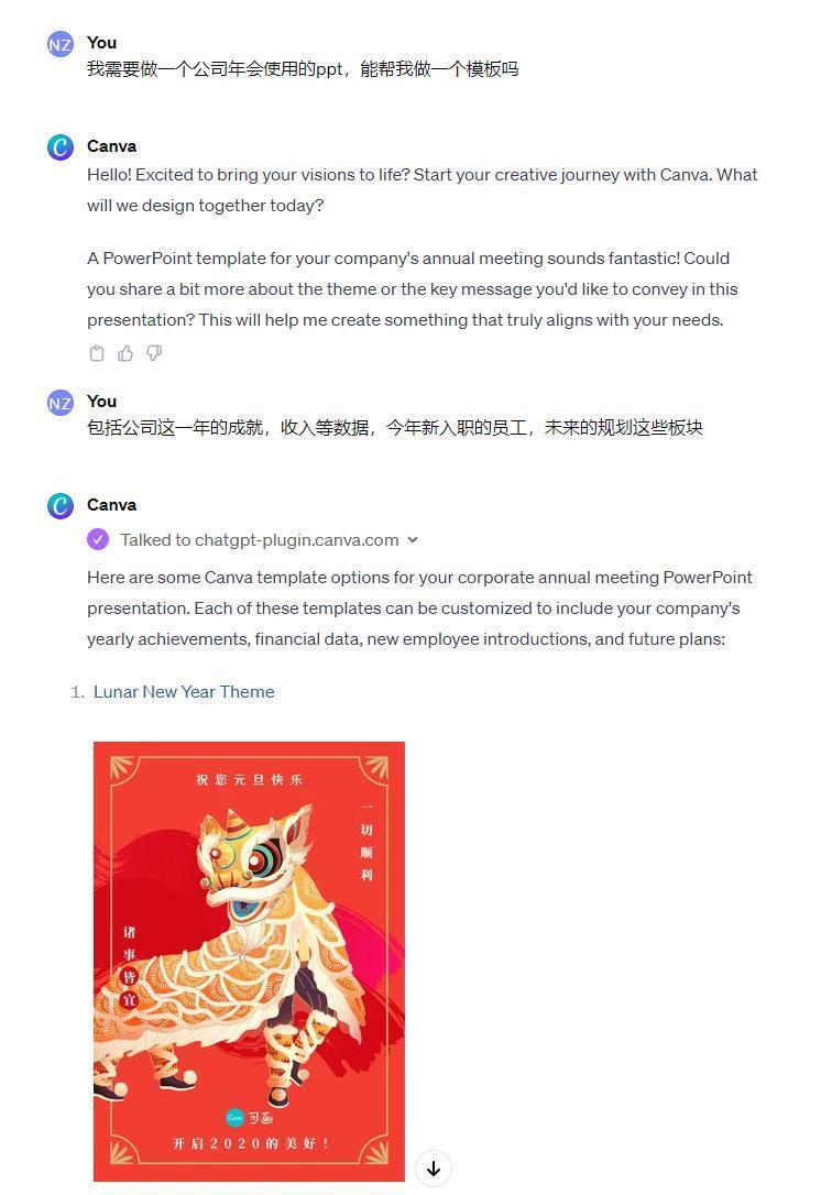 GPT store上线，我们帮大家测试了官方推荐的六款，代写论文确实好用