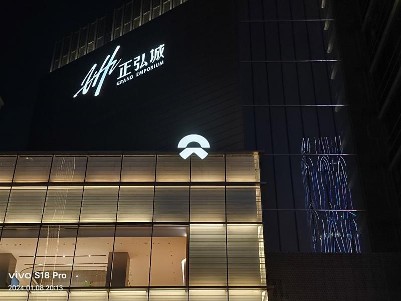 打破人像手机性能边界！vivo S18 Pro评测：不仅拍人好 玩游戏更出色