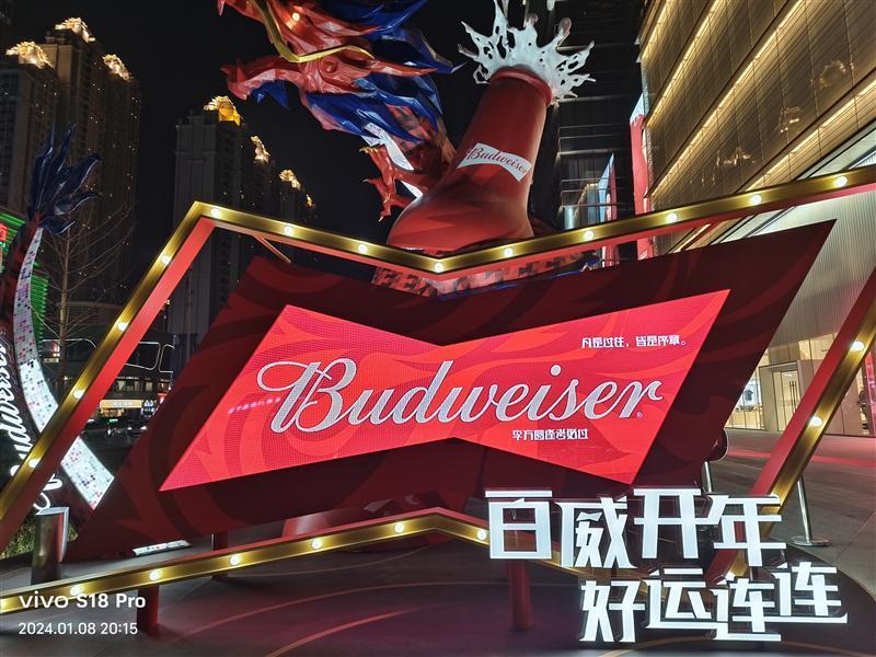 打破人像手机性能边界！vivo S18 Pro评测：不仅拍人好 玩游戏更出色