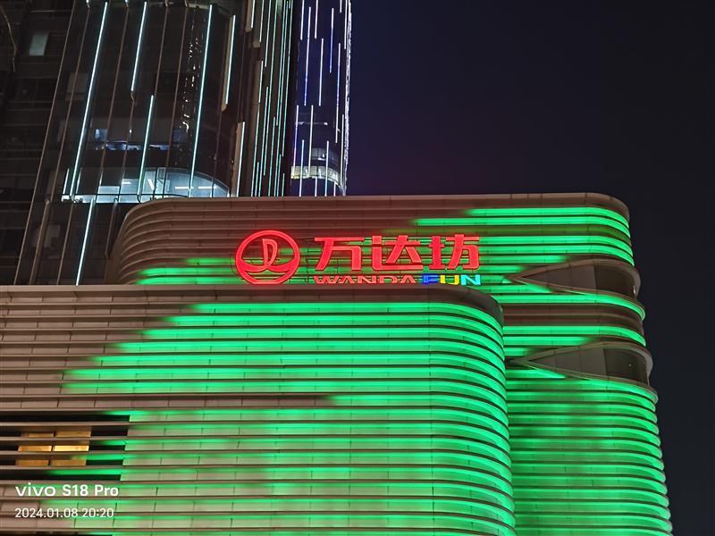 打破人像手机性能边界！vivo S18 Pro评测：不仅拍人好 玩游戏更出色