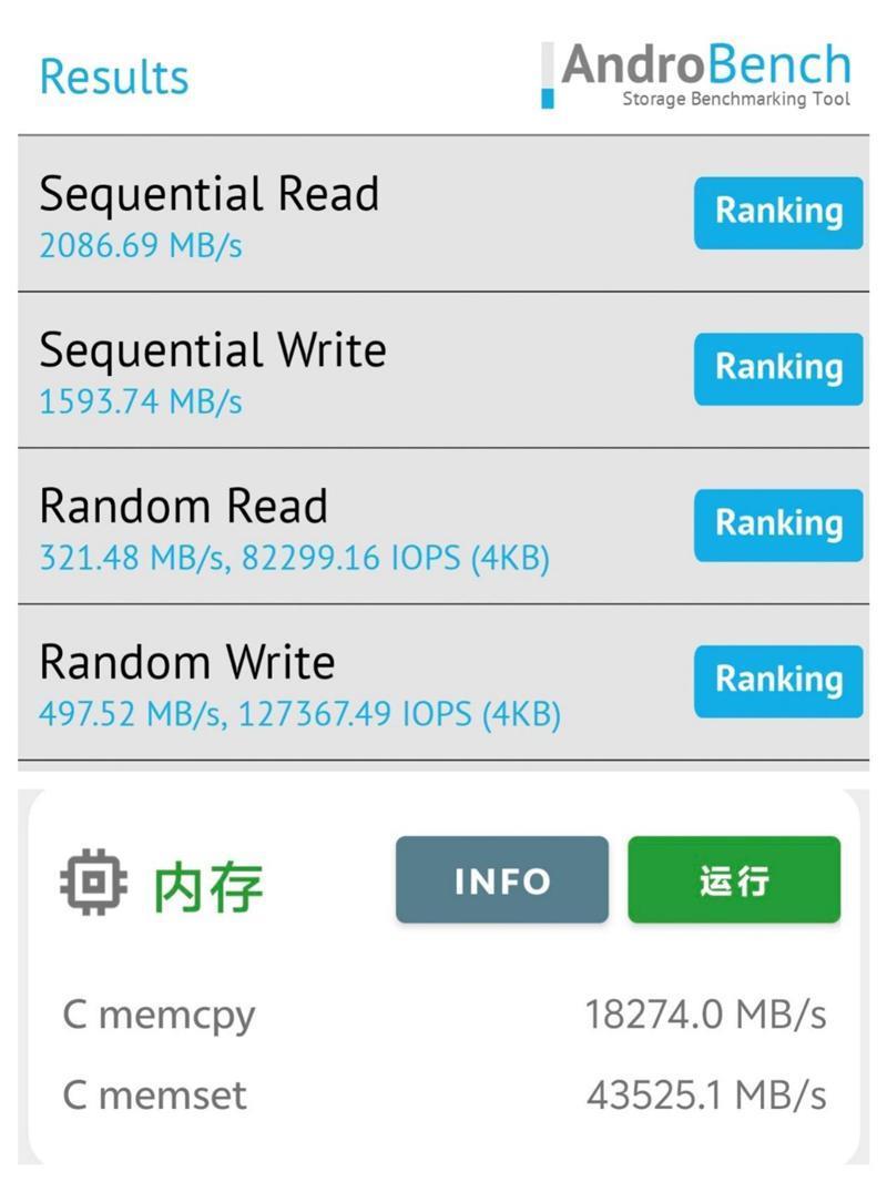 打破人像手机性能边界！vivo S18 Pro评测：不仅拍人好 玩游戏更出色