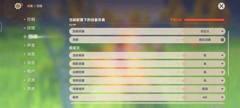 打破人像手机性能边界！vivo S18 Pro评测：不仅拍人好 玩游戏更出色