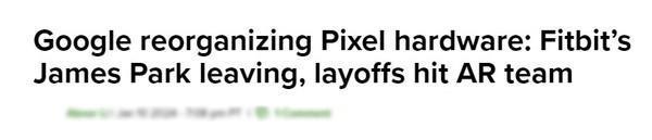 谷歌重组Pixel、Nest等硬件设备团队 将裁员数百人