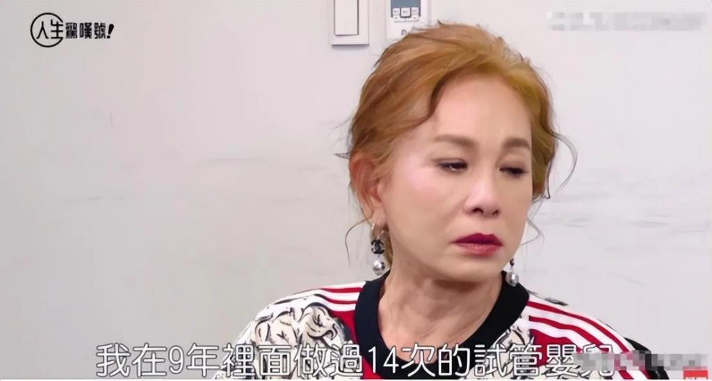 为坐稳“豪门阔太”她拼了，生吞蛤蟆求子，结果还遭背叛