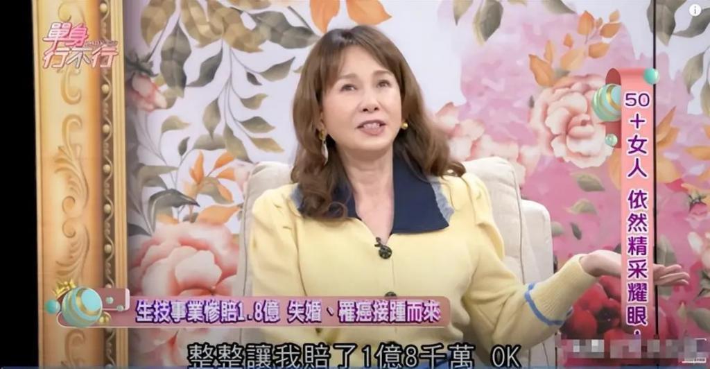 为坐稳“豪门阔太”她拼了，生吞蛤蟆求子，结果还遭背叛