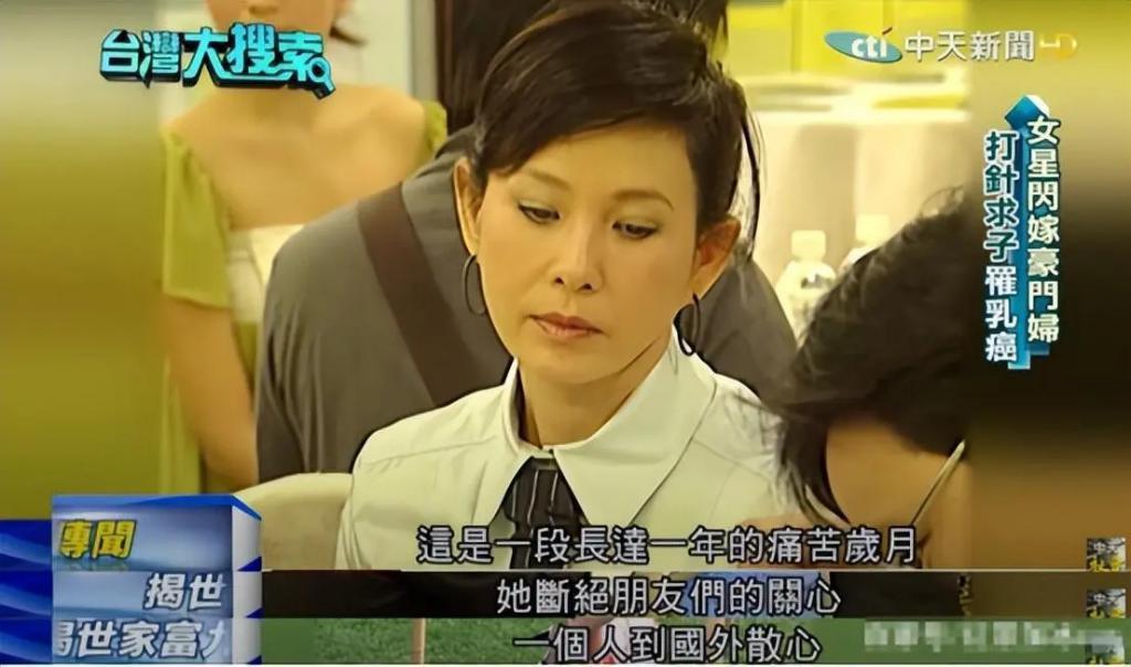 为坐稳“豪门阔太”她拼了，生吞蛤蟆求子，结果还遭背叛
