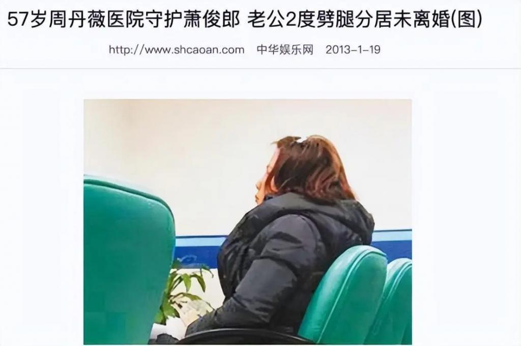 为坐稳“豪门阔太”她拼了，生吞蛤蟆求子，结果还遭背叛