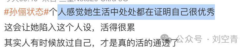 她现在的脸，好疲惫啊……