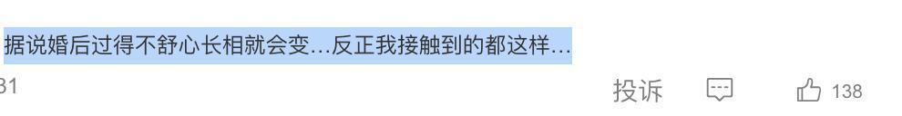 她现在的脸，好疲惫啊……