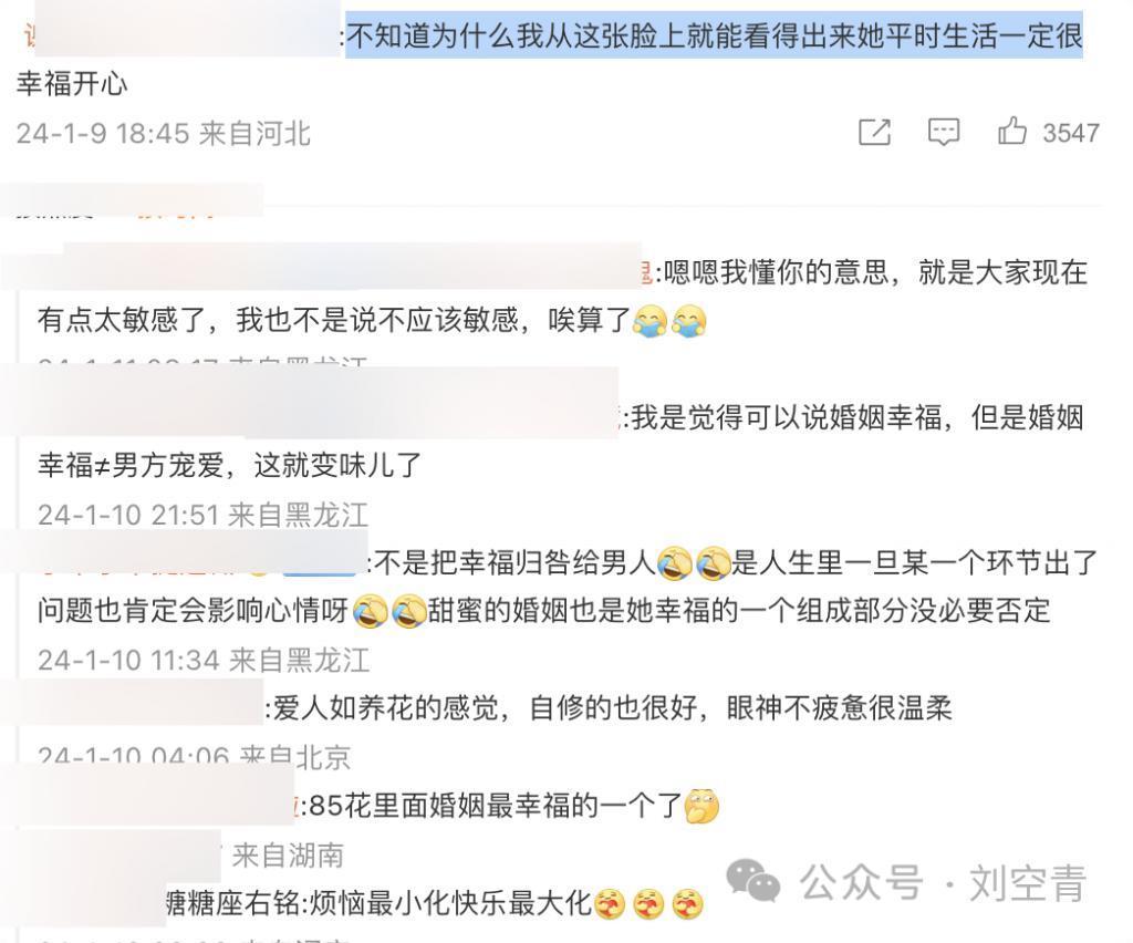 她现在的脸，好疲惫啊……