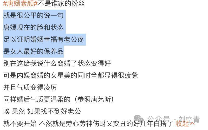 她现在的脸，好疲惫啊……