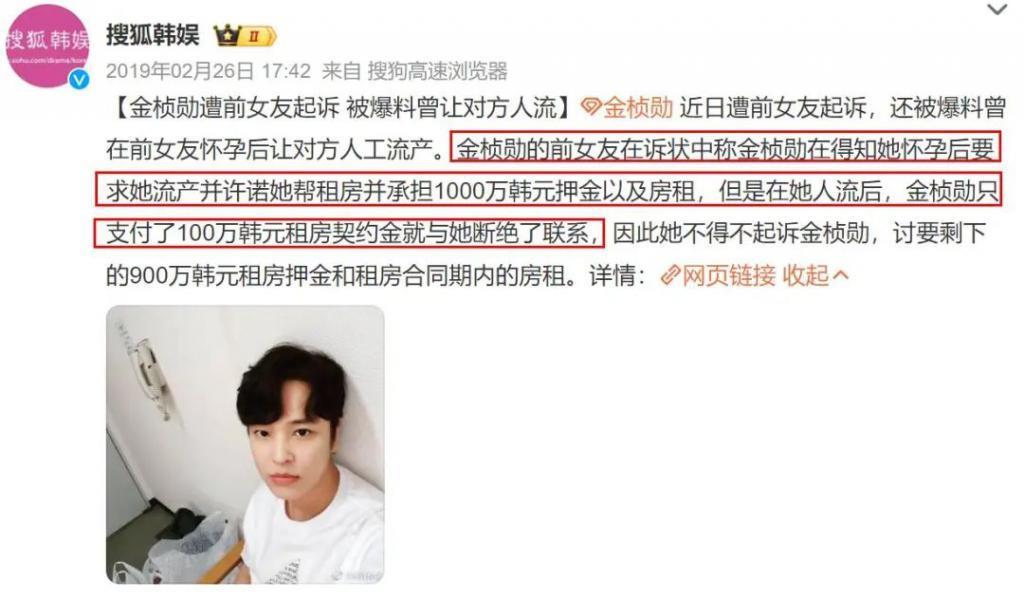 两次酒驾被抓，这位韩流男神塌得彻底……