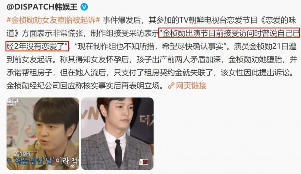 两次酒驾被抓，这位韩流男神塌得彻底……