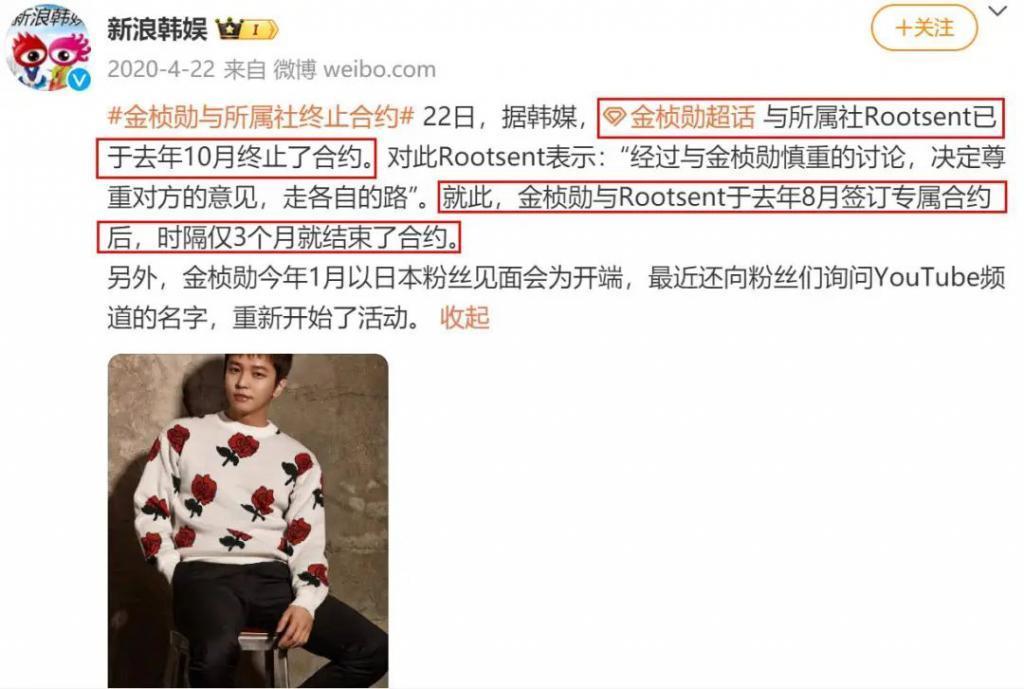 两次酒驾被抓，这位韩流男神塌得彻底……