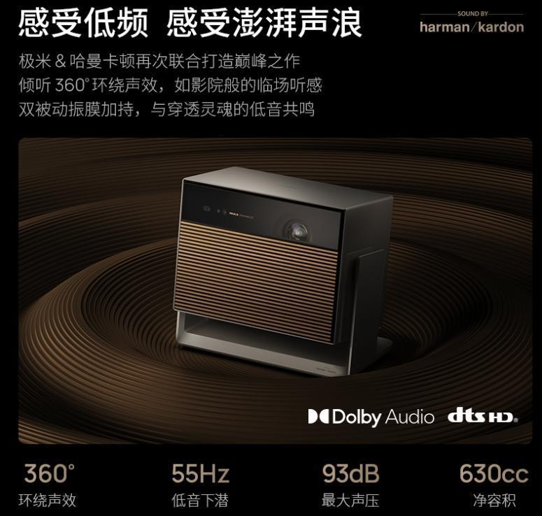 9999元起，极米推出智能投影 RS 10 Ultra系列：搭载护眼三色激光