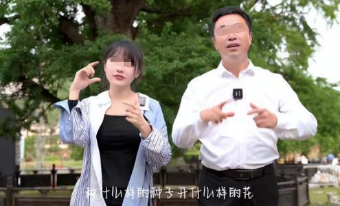 靠“挖呀挖“走红后，桃子老师被曝家中自残：太可惜了…