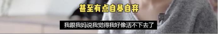 靠“挖呀挖“走红后，桃子老师被曝家中自残：太可惜了…