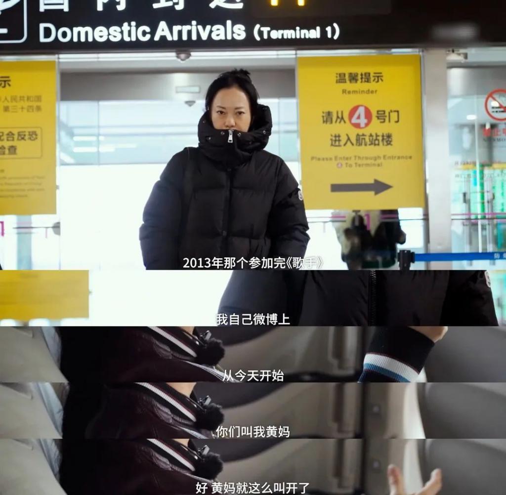 三段婚姻，遗憾没孩子，55岁她终究走出人生困境