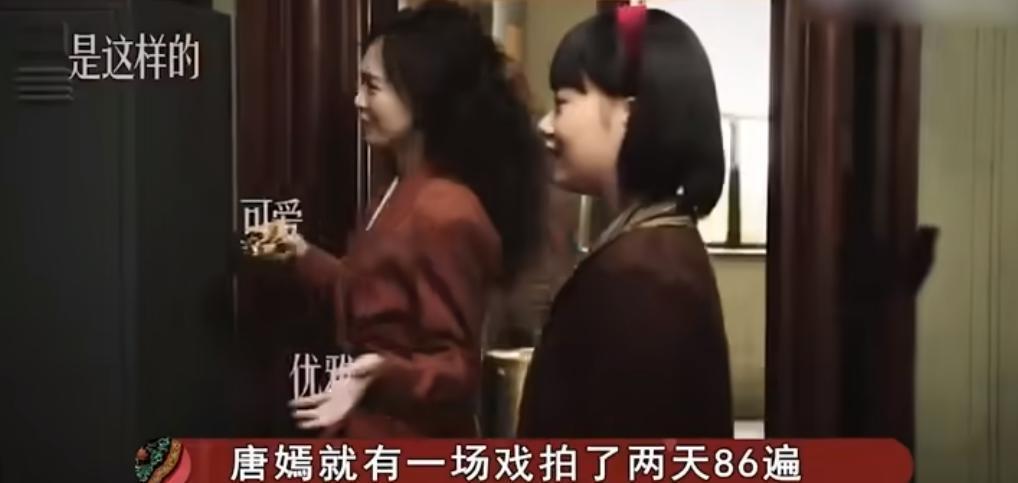 虞书欣的遮羞布，唐嫣扯掉了