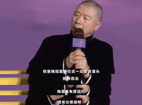 虞书欣的遮羞布，唐嫣扯掉了