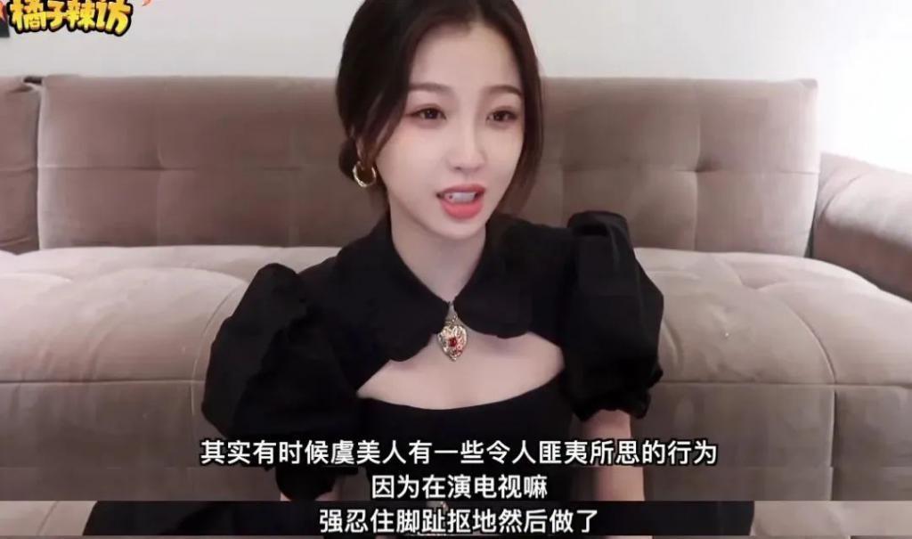 虞书欣的遮羞布，唐嫣扯掉了