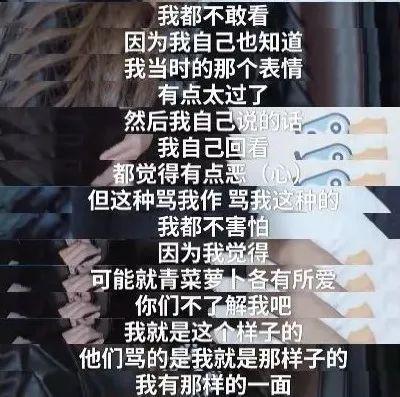 虞书欣的遮羞布，唐嫣扯掉了