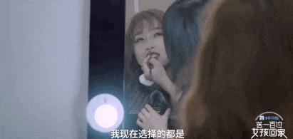 虞书欣的遮羞布，唐嫣扯掉了