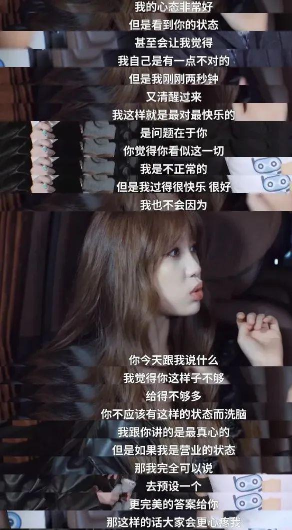 虞书欣的遮羞布，唐嫣扯掉了