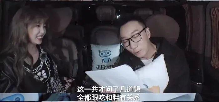 虞书欣的遮羞布，唐嫣扯掉了