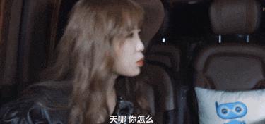 虞书欣的遮羞布，唐嫣扯掉了
