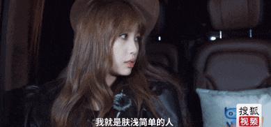 虞书欣的遮羞布，唐嫣扯掉了