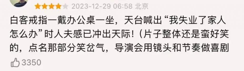 内娱第一老公，“天选窝囊废”