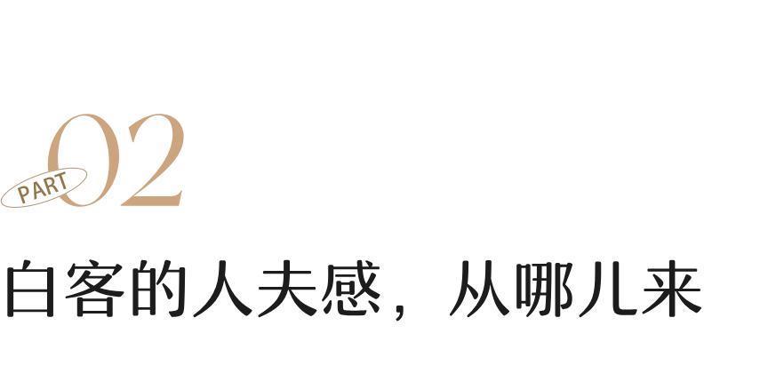 内娱第一老公，“天选窝囊废”