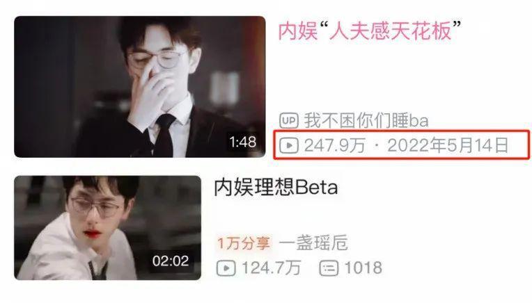 内娱第一老公，“天选窝囊废”