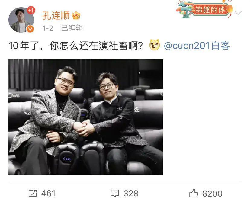 内娱第一老公，“天选窝囊废”
