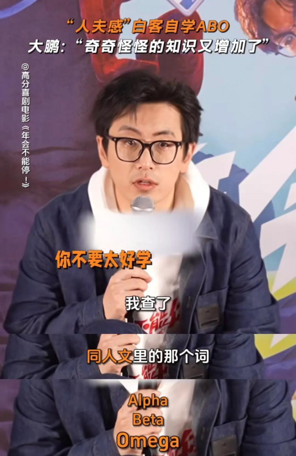 内娱第一老公，“天选窝囊废”