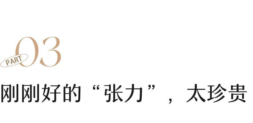 内娱第一老公，“天选窝囊废”