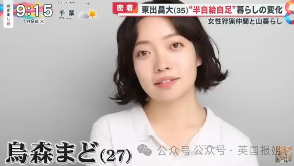 日本顶级渣男被曝和3女星山林同居，深山开“后宫”！