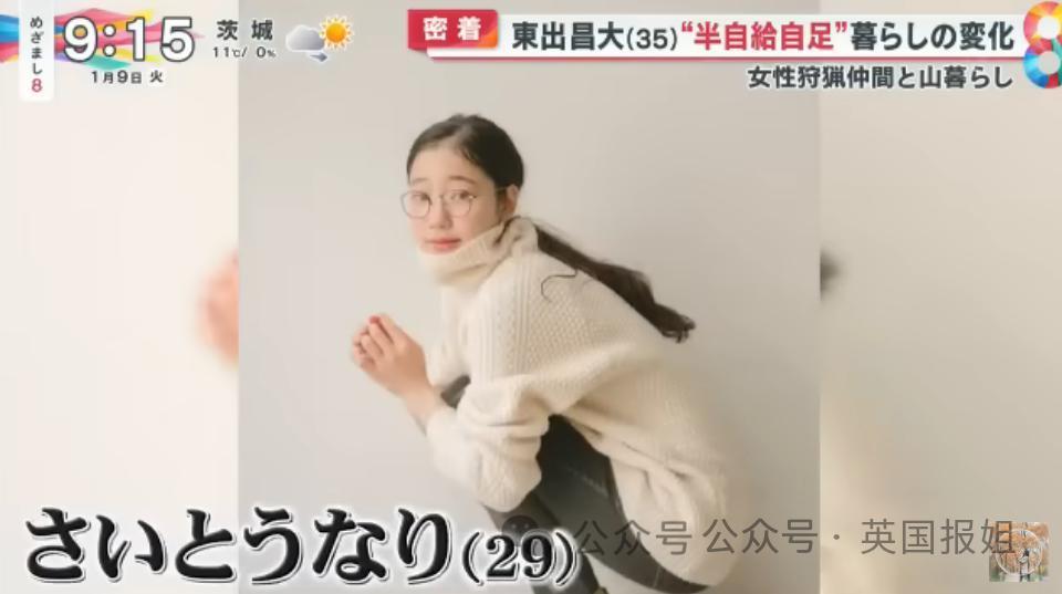 日本顶级渣男被曝和3女星山林同居，深山开“后宫”！