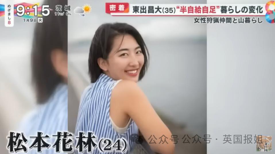 日本顶级渣男被曝和3女星山林同居，深山开“后宫”！
