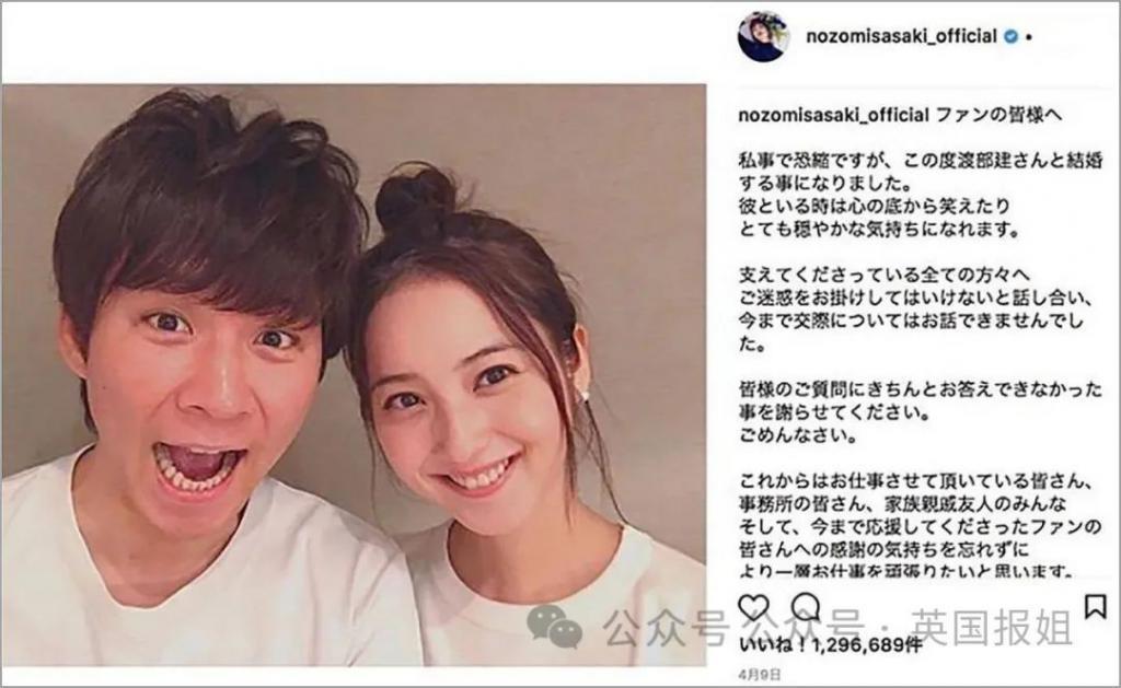 日本顶级渣男被曝和3女星山林同居，深山开“后宫”！