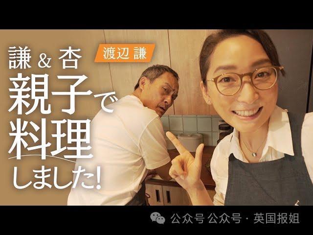 日本顶级渣男被曝和3女星山林同居，深山开“后宫”！