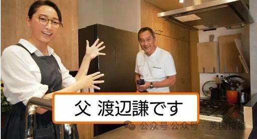 日本顶级渣男被曝和3女星山林同居，深山开“后宫”！