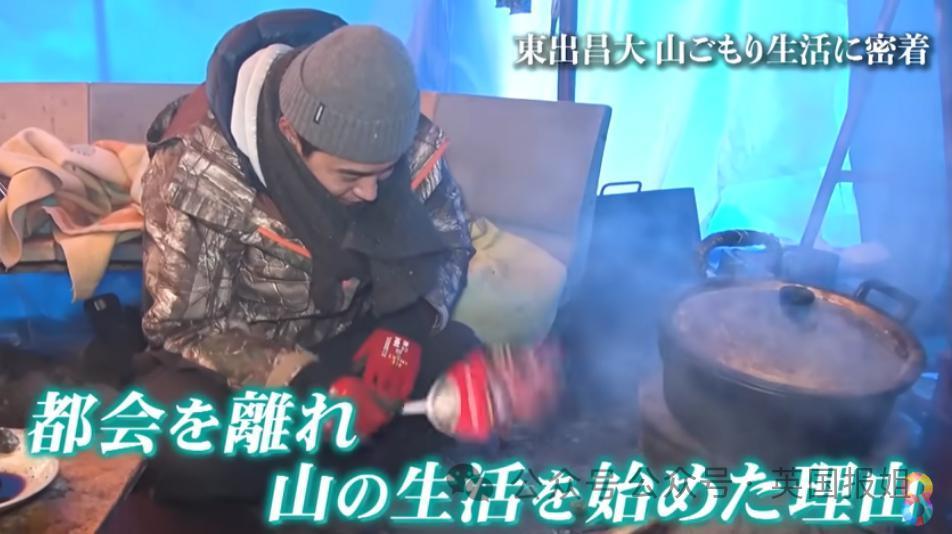 日本顶级渣男被曝和3女星山林同居，深山开“后宫”！