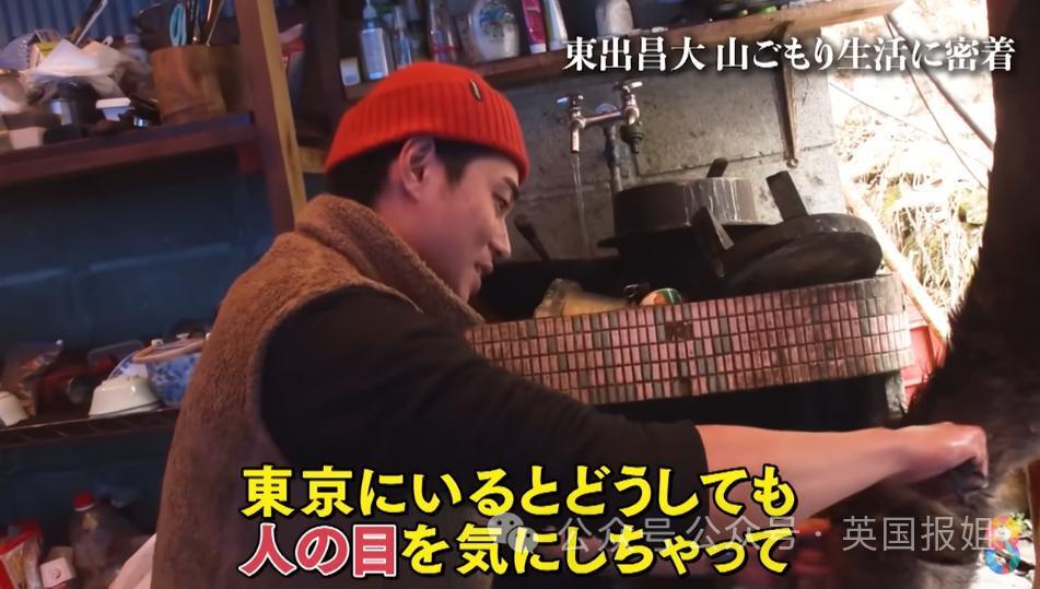 日本顶级渣男被曝和3女星山林同居，深山开“后宫”！