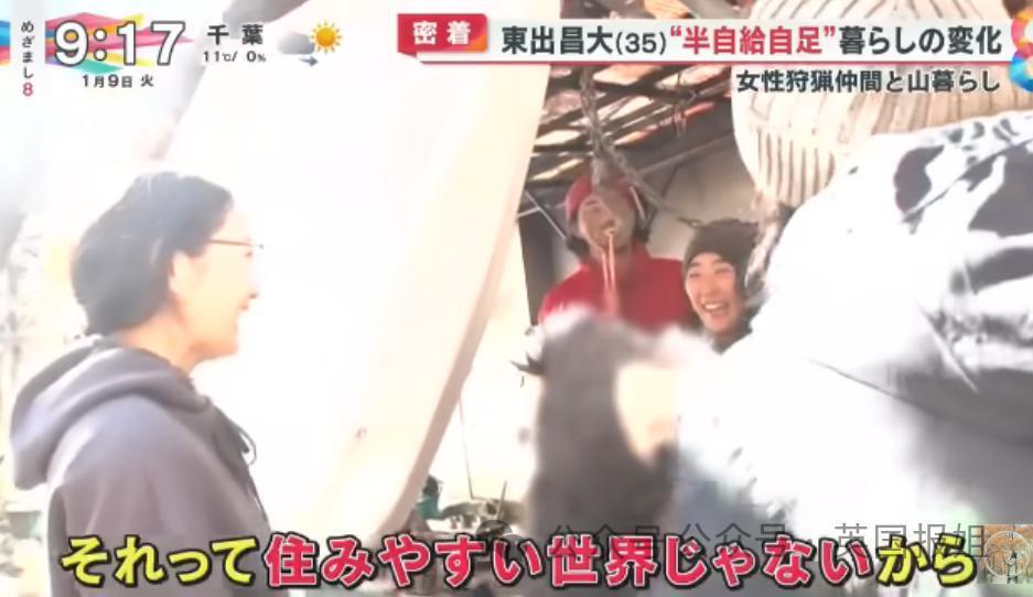 日本顶级渣男被曝和3女星山林同居，深山开“后宫”！