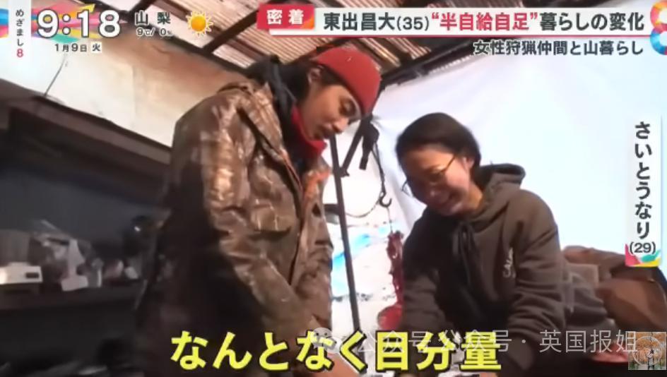 日本顶级渣男被曝和3女星山林同居，深山开“后宫”！