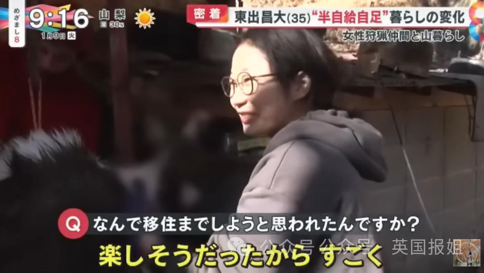 日本顶级渣男被曝和3女星山林同居，深山开“后宫”！