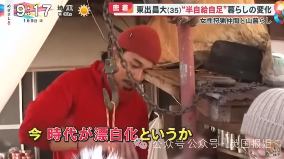 日本顶级渣男被曝和3女星山林同居，深山开“后宫”！